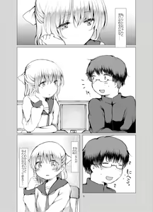 Page 5 of Handousei - preview thumbnail