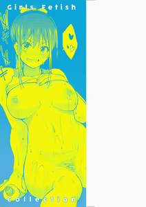 Page 3 of Girls Fetish Collection | 求愛少女性癖全紀錄 - preview thumbnail