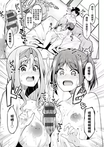 Page 71 of Girls Fetish Collection | 求愛少女性癖全紀錄 - preview thumbnail