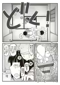 Page 101 of Inkou Kyoushi no Saimin Seikatsu Shidouroku - Ichi Gakki - - preview thumbnail