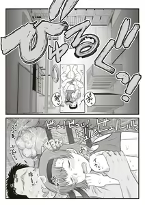 Page 164 of Inkou Kyoushi no Saimin Seikatsu Shidouroku - Ichi Gakki - - preview thumbnail