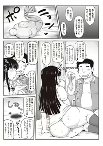 Page 26 of Inkou Kyoushi no Saimin Seikatsu Shidouroku - Ichi Gakki - - preview thumbnail