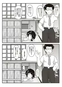 Page 93 of Inkou Kyoushi no Saimin Seikatsu Shidouroku - Ichi Gakki - - preview thumbnail