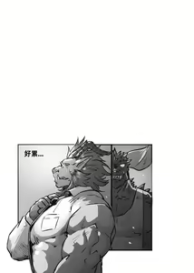 Page 3 of Michibiki no Machi ni Aru Hisoyakana Jouji | The Secret Matters of the Guiding Land - preview thumbnail