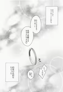 Page 39 of Engage Name - preview thumbnail