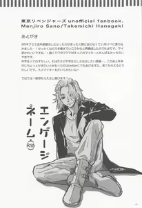 Page 40 of Engage Name - preview thumbnail