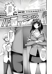 Page 114 of G-Edge Vol.027 - preview thumbnail