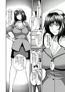 Page 115 of G-Edge Vol.027 - preview thumbnail