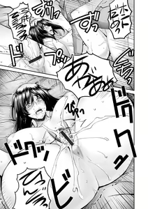 Page 124 of G-Edge Vol.027 - preview thumbnail