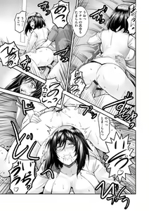 Page 128 of G-Edge Vol.027 - preview thumbnail