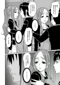 Page 159 of G-Edge Vol.027 - preview thumbnail