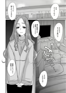 Page 161 of G-Edge Vol.027 - preview thumbnail