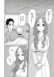Page 175 of G-Edge Vol.027 - preview thumbnail