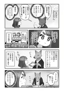 Page 182 of G-Edge Vol.027 - preview thumbnail