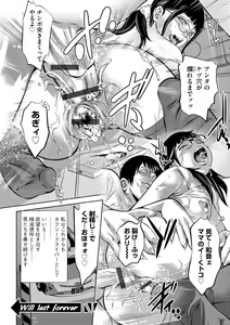 Page 49 of G-Edge Vol.027 - preview thumbnail
