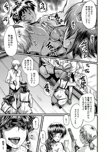 Page 136 of Mama Dorei - preview thumbnail