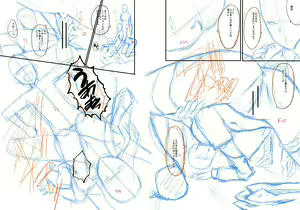 Page 217 of Mama Dorei - preview thumbnail