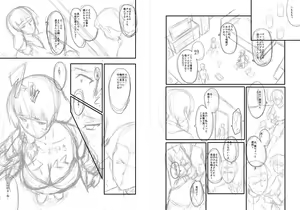 Page 226 of Mama Dorei - preview thumbnail