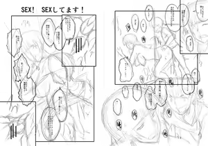 Page 232 of Mama Dorei - preview thumbnail