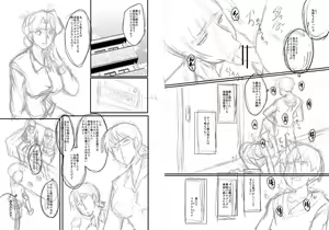 Page 235 of Mama Dorei - preview thumbnail