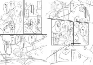 Page 242 of Mama Dorei - preview thumbnail