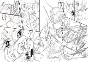 Page 267 of Mama Dorei - preview thumbnail