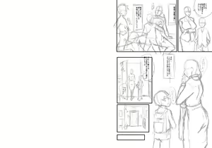 Page 285 of Mama Dorei - preview thumbnail