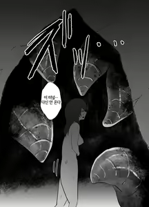 Page 28 of Hiru no Nie | 거머리의 제물 - preview thumbnail