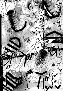 Page 15 of Himitsu no Raikou Mama - preview thumbnail