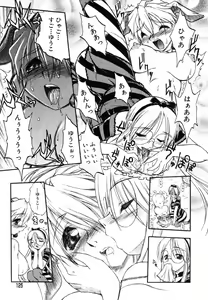 Page 126 of AYLA DELUXE Vol. 12 - preview thumbnail