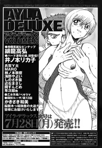 Page 169 of AYLA DELUXE Vol. 12 - preview thumbnail