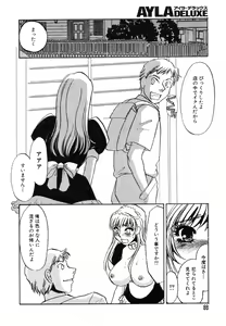 Page 89 of AYLA DELUXE Vol. 12 - preview thumbnail