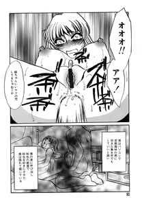 Page 91 of AYLA DELUXE Vol. 12 - preview thumbnail