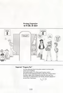 Page 2 of Baby Face - preview thumbnail