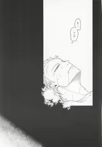 Page 36 of Sonna Otokogi Sutechimae! - preview thumbnail