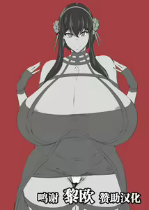 Page 99 of 短篇合集 - preview thumbnail