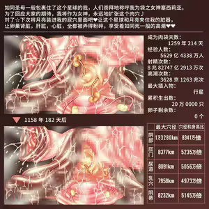 Page 159 of Noroi no Fushi Kishi Cecilia ~Kitaenukareta Onna Kishi no Nikutai ga Ranshi Kokatsu suru made Ryoujoku sare Gro Ana Nikubukuro e Kaerareru~ - preview thumbnail