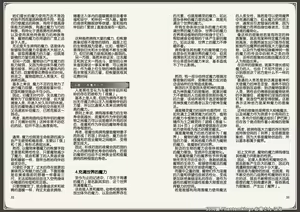 Page 17 of Mamono Musume Zukan World Guide III -Sabbath Grimoire- - preview thumbnail