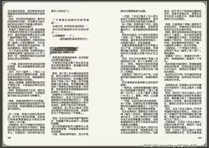 Page 52 of Mamono Musume Zukan World Guide III -Sabbath Grimoire- - preview thumbnail