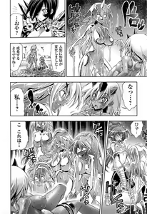 Page 146 of Black kuro chronicle volume 2 - preview thumbnail
