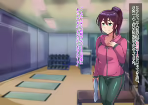 Page 121 of Otokonoko Training - preview thumbnail