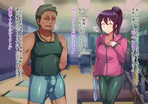 Page 122 of Otokonoko Training - preview thumbnail
