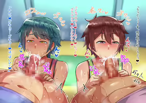 Page 167 of Otokonoko Training - preview thumbnail