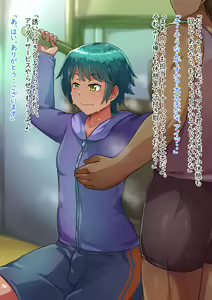 Page 29 of Otokonoko Training - preview thumbnail