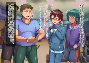 Page 98 of Otokonoko Training - preview thumbnail