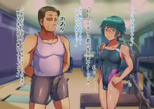 Page 100 of Otokonoko Training - preview thumbnail