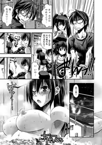 Page 123 of Black kuro chronicle volume 1 - preview thumbnail