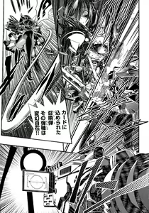 Page 56 of Black kuro chronicle volume 1 - preview thumbnail