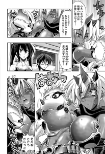 Page 72 of Black kuro chronicle volume 1 - preview thumbnail