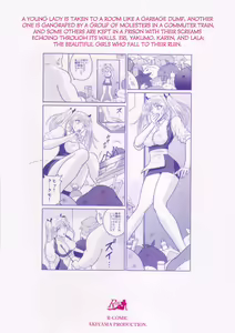 Page 23 of Slave Rumble 7 - preview thumbnail